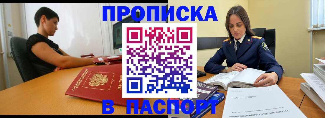 форма 3 в Советском